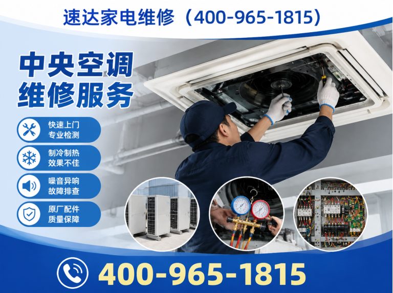 玉林空调拆装展示图